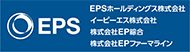 EPSホールディングス株式会（イーピーエス株式会社、株式会社ＥＰ綜合、株式会社EPファーマライン）